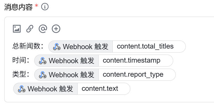 Feishu Bot Config Example